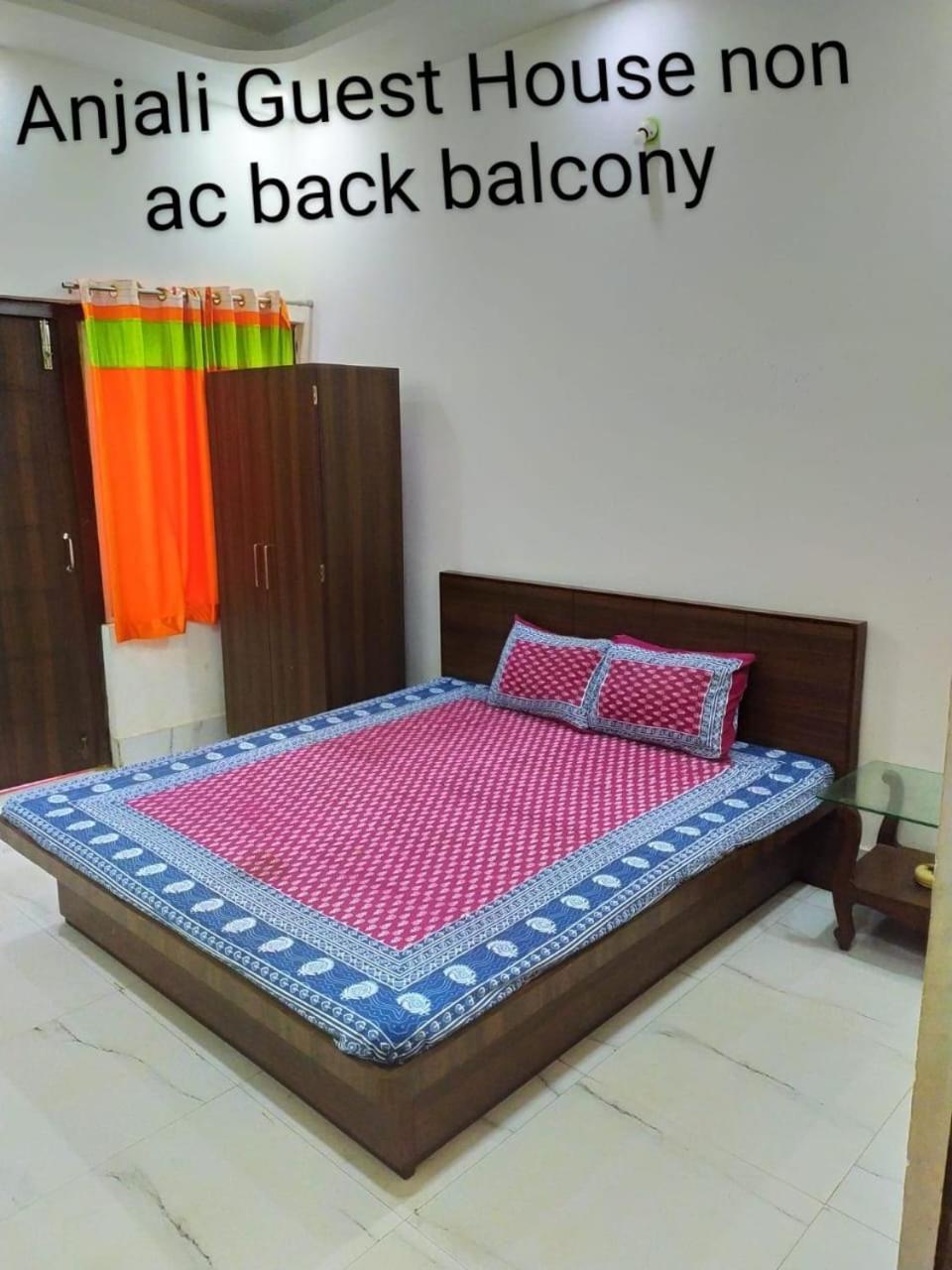 Anjali Guest House Digha  Extérieur photo