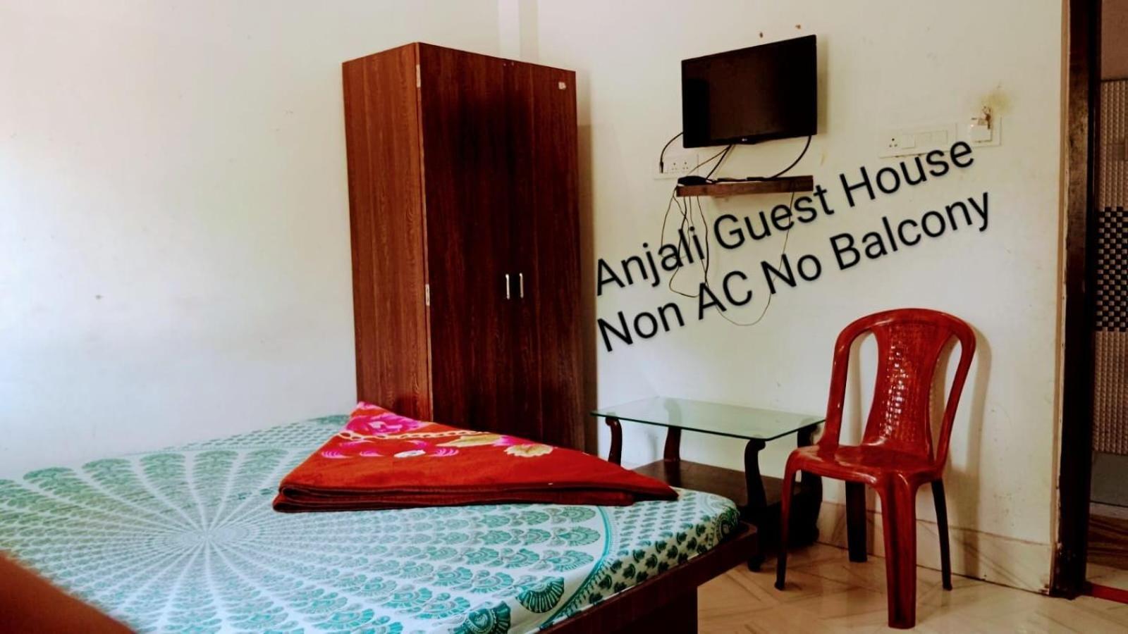 Anjali Guest House Digha  Extérieur photo