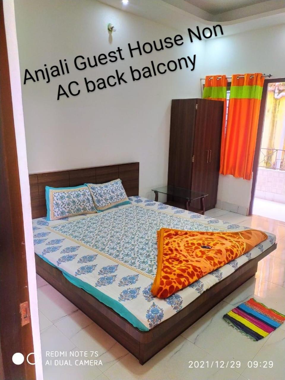 Anjali Guest House Digha  Extérieur photo